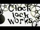 【clock_lock_works】を歌ってみたよ