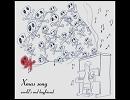 Very Merry Happy - world's end boyfriend(a.k.a. girlfriend)
