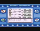 縛り?? ライバルのポケモン達で四天王+@に挑戦してみた　part1