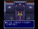 【実況】友人３人で友情を破壊し合ってみた　part31【ドカポン3･2･1】
