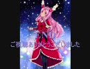 約4ヶ月1週間前のイラストを描いてみた。
