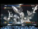 【ラストレムナント】真覇王目指して字幕解説プレイ。part41【XBOX360版】