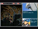 【PC-98】 POWER DoLLS 2 DASH 「プライベートビーチ」 (5/6) 【陽動作戦】