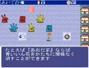 こめっとしゅーたー（神戸電子専門学校ゲームソフト分野　学生作品）