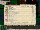 【elona】観光客のカタツムリ プレイ動画【ぬめお】part  197