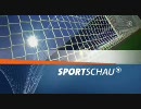 【サッカー】09/10 Bundesliga Sportschau 12月19日Part.1/4【ブンデスリーガ】