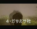 ＳＩＲＥＮ：ＮＴ「アーカイブ」全取得&フェイタルムーブ動画　参