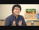 Inside XBOX ローリング内沢 2009年 BEST5