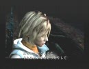 【サイレントヒル3】自分らしく 静かな丘で・・・ part 17【実況】