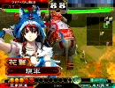 【三国志大戦3】夫婦と親子が頑張りました・改【vs回復舞】　66