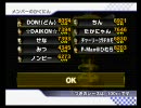 第2回どんとこい杯へどんとこい！マリオカートWii実況プレイ Part17