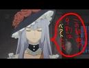 【うみねこのなく頃に】ベアトの頬を染めてみた【ツンドラ】