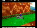 すでに受験をあきらめた二人がマリオ64を実況してみたpart3