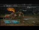ff13 眠くなるのに強い敵