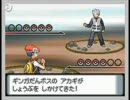 【作業用BGM】 ３５分間　ポケットモンスター　DP VSアカギ