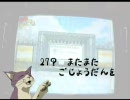 GuitarFreaks - レベル詐欺譜面紹介 Part-20