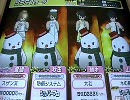 【AnAn2】 スザン又のＧＬＴその１
