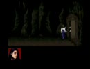 ＰＳクロックタワー１　実況プレイpart10（最終）