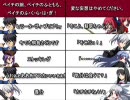 〔MBAA〕09'12.19　高田馬場ミカド5on5　その6
