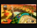 マリオカートWii　【第2回リウ杯】　part3