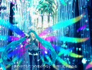 初音ミク「恋の空域」高画質？ver