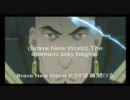 テイルス　オブ　シンフォニア　AMV　「すばらしき新世界」