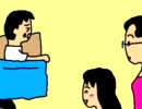 「ちりがみこうかん」