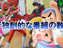 ド田舎ちゃんねる5～こちら鈴音学園放送部～ 5.3Mbps たぶん2pass版改