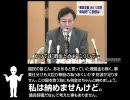 素晴らしき総理大臣 鳩山由紀夫