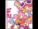 『ぷよぷよ』歴代フィーバーモードBGM集+おまけ