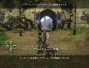 FABLE2を自由気侭に実況プレイ其の３