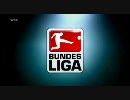 【サッカー】09/10 Bundesliga Sportschau 12月20日【ブンデスリーガ】