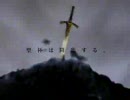 [MAD] [Fate／stay night] E-YA リメイク版