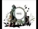 1925【コウ（模造品）】