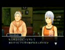 小説好きな私がアナザーコード：Rを実況してみたPart32