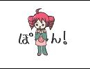 【UTAU手あそび】あたまかたひざぽん【全部テト】