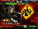 三国志大戦3　麒麟児×大徳×奮陣で相手に勘弁してと言わせたい 15