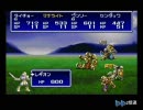 ジジイと中年4人縛りでバハラグクリアを目指す　Part3-2