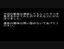 おススメ？選曲アニソン＆ゲーソン