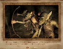 Oblivion　人魚さんご一行がゆく！　その２の４