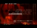 【XBOX360】先輩と一緒にGEARS of WARやってみたpart18【実況】