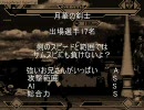【MUGEN】作品別チーム対抗トーナメント整理整頓杯part20