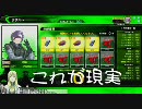 【ガチムチ】爆破思考なクールのボーダーブレイク21【ボンバーマン】