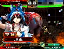 【三国志大戦3】夫婦と親子が頑張りました・改【vs気炎撃乱デッキ】　67