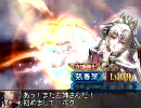 【三国志大戦3】おねぼうぎんぺの湖畔ピクニック40 英知なお姉さん