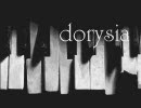 Dorysia - yahiro - 【巡音ルカ】