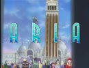 【MAD】ARIA×○○  　2期Ver. (前半)