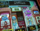 らんさあ07のanswer×answer2動画その245