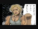 【キメラ麻】おっさんのBORDERBREAK 30【A5】