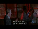 （映画・字幕）不動産セールス　トラの巻　2/5